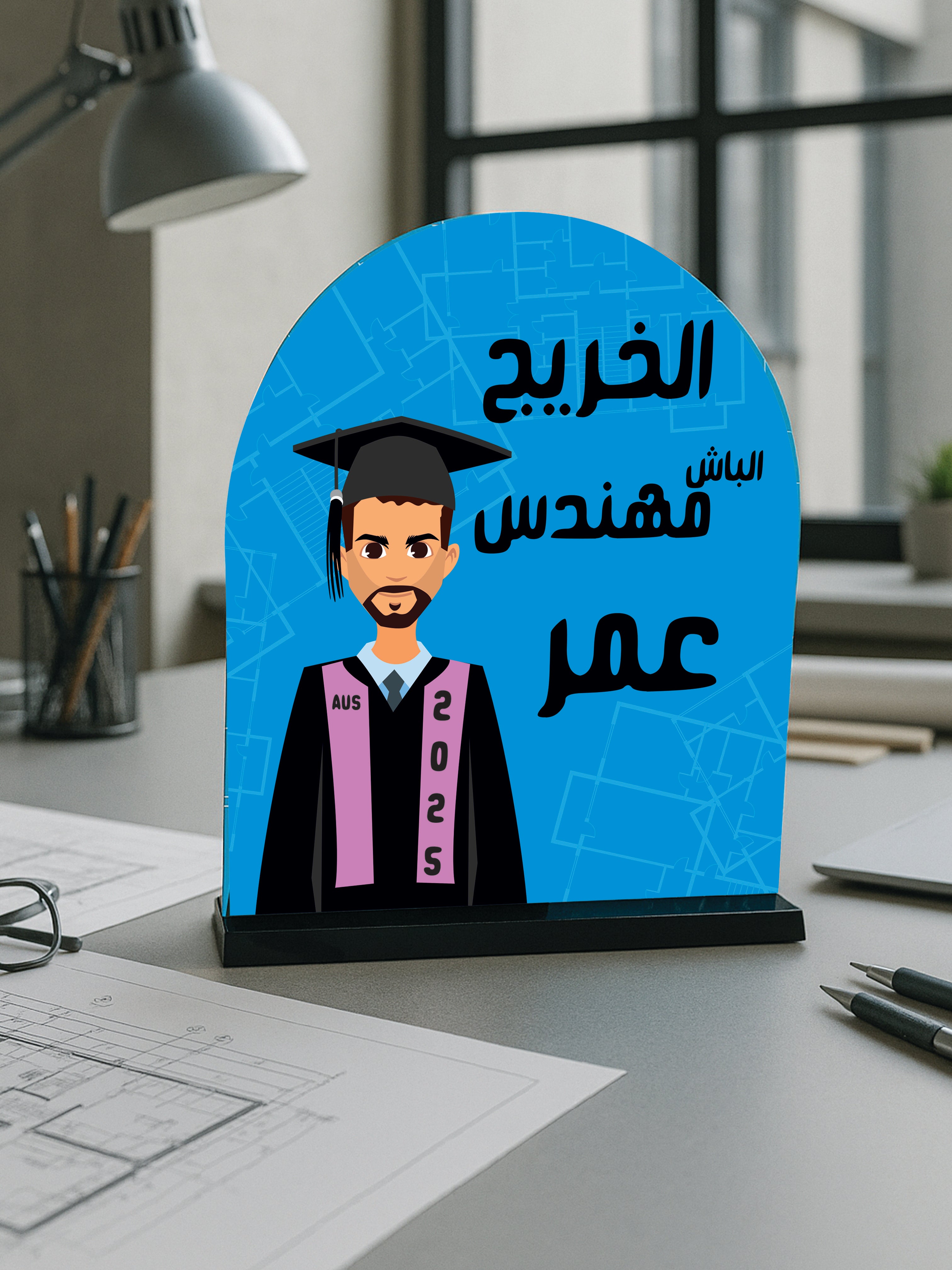 Custom Graduation Stand