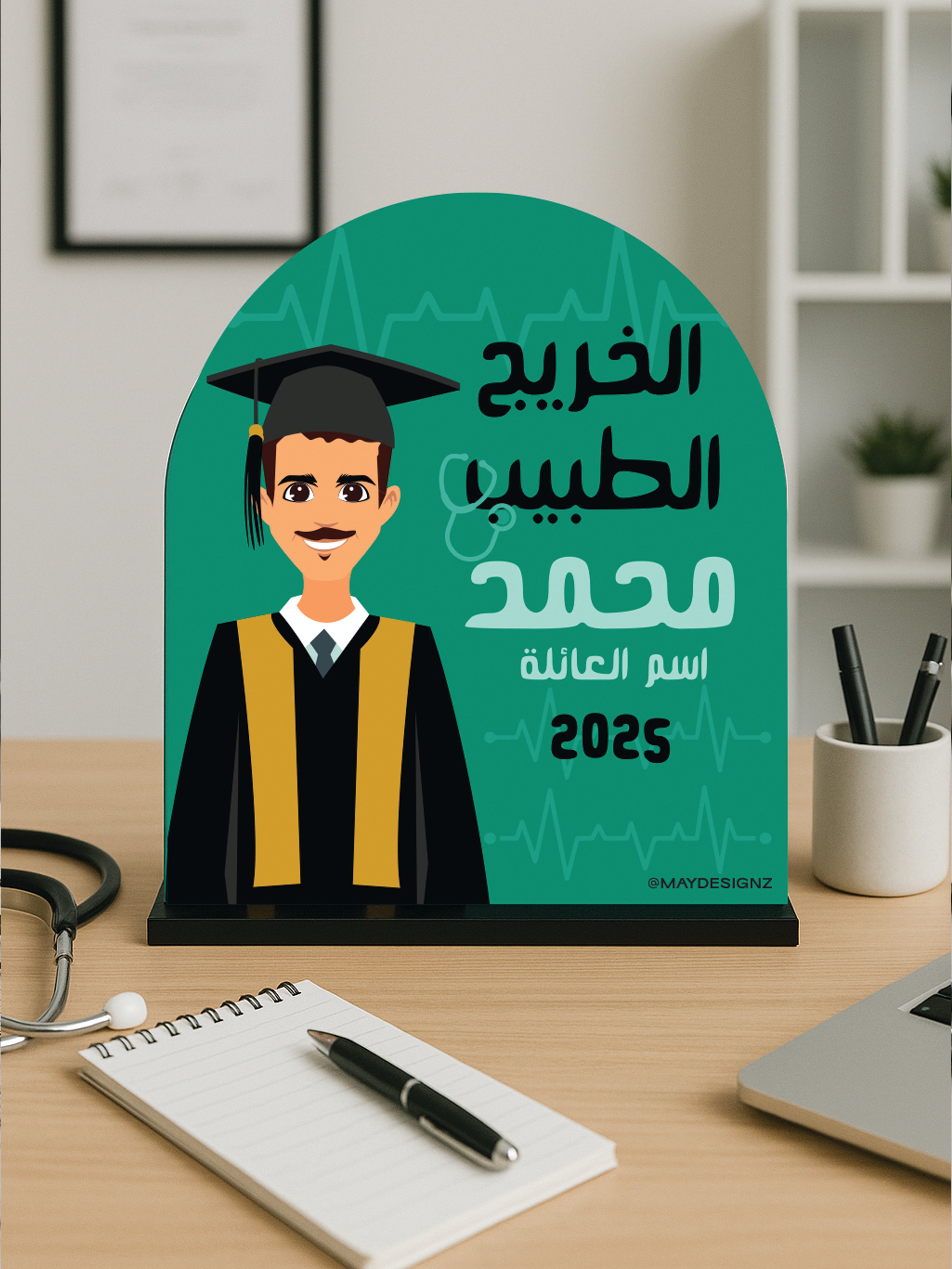 Custom Graduation Stand
