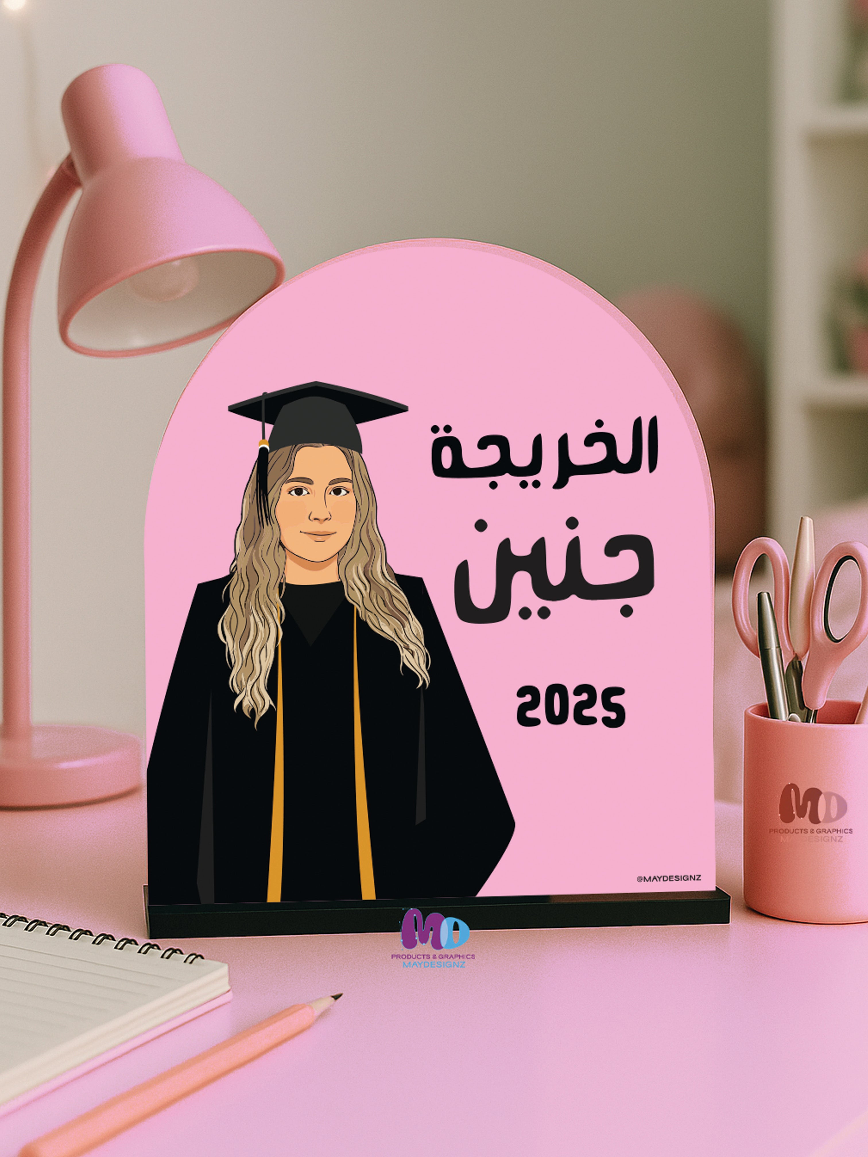 Custom Graduation Stand